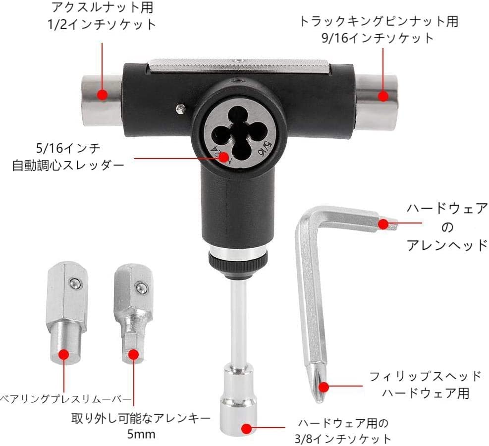 スケートボード バッグ＆メンテ道具セット スケートボード バッグ＆メンテ道具セット スケートボード